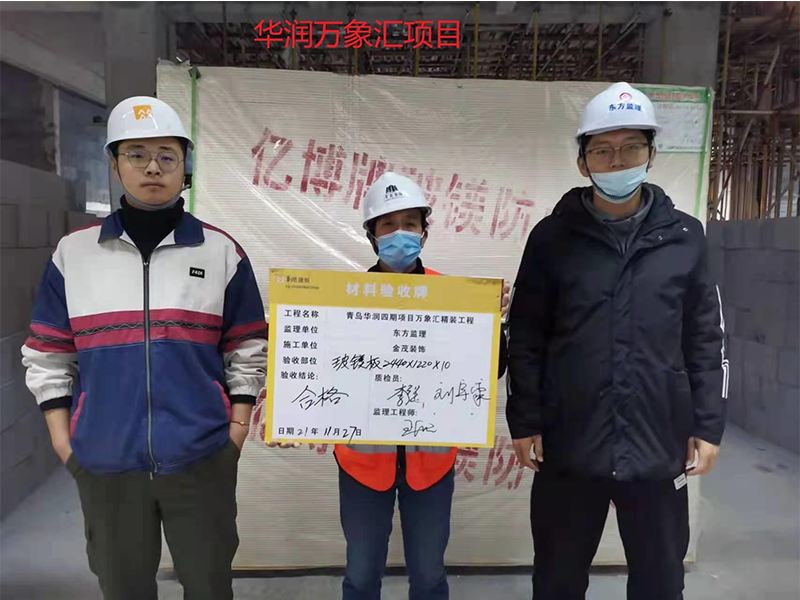 華潤(rùn)萬(wàn)象匯項(xiàng)目